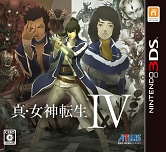画像ギャラリー No.004のサムネイル画像 / Switch/3DS用「真・女神転生」シリーズや「キャサリン・フルボディ」が対象に。アトラスがニンテンドーeショップでセールを5月11日まで実施中