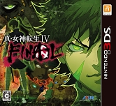 画像ギャラリー No.005のサムネイル画像 / Switch/3DS用「真・女神転生」シリーズや「キャサリン・フルボディ」が対象に。アトラスがニンテンドーeショップでセールを5月11日まで実施中