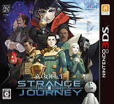 画像ギャラリー No.006のサムネイル画像 / Switch/3DS用「真・女神転生」シリーズや「キャサリン・フルボディ」が対象に。アトラスがニンテンドーeショップでセールを5月11日まで実施中