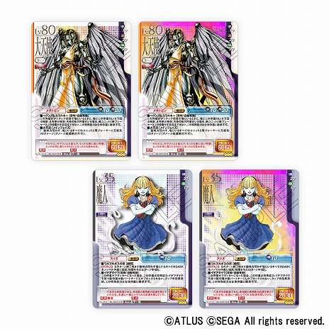 女神転生TCG | vuzelia.com