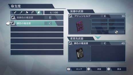 画像ギャラリー No.022のサムネイル画像 / 「ファイアーエムブレム無双」,参戦が発表された「カミラ」「タクミ」ら4名の情報や,「ダブル状態」を駆使した新たな戦闘システムが公開