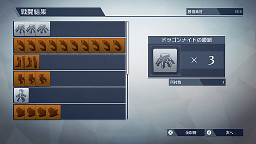 画像ギャラリー No.017のサムネイル画像 / 「ファイアーエムブレム無双」のプレイインプレッション第2弾をお届け。新たなユニットや育成要素をチェックした