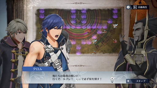 画像ギャラリー No.011のサムネイル画像 / 「ファイアーエムブレム無双」,「if」からカムイ(男),サクラ,エリーゼが参戦決定。英雄たちのアクションを紹介する新規トレイラーの公開も