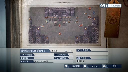 画像ギャラリー No.012のサムネイル画像 / 「ファイアーエムブレム無双」,「if」からカムイ(男),サクラ,エリーゼが参戦決定。英雄たちのアクションを紹介する新規トレイラーの公開も