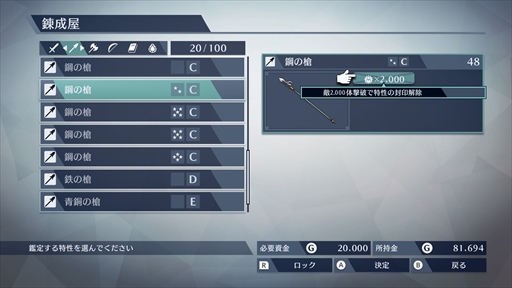 画像ギャラリー No.015のサムネイル画像 / 「ファイアーエムブレム無双」,「if」からカムイ(男),サクラ,エリーゼが参戦決定。英雄たちのアクションを紹介する新規トレイラーの公開も