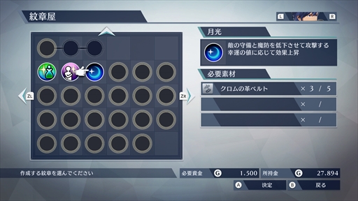 画像ギャラリー No.016のサムネイル画像 / 「ファイアーエムブレム無双」,「if」からカムイ(男),サクラ,エリーゼが参戦決定。英雄たちのアクションを紹介する新規トレイラーの公開も