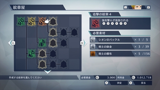 画像ギャラリー No.017のサムネイル画像 / 「ファイアーエムブレム無双」,「if」からカムイ(男),サクラ,エリーゼが参戦決定。英雄たちのアクションを紹介する新規トレイラーの公開も