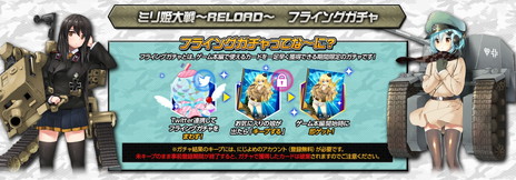 ꡼ No.002 | ֥ߥɱRELOADפλϿդϡե饤󥰥ǿߥɱΥꥢʤɤǤ