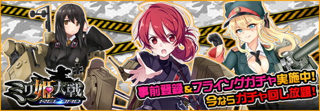 ꡼ No.006Υͥ / ֥ߥɱRELOADפλϿդϡե饤󥰥ǿߥɱΥꥢʤɤǤ