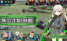 画像ギャラリー No.006のサムネイル画像 / 「ミリ姫大戦〜RELOAD〜」,サービス開始に向けてフライングガチャが再開