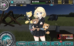 画像ギャラリー No.008のサムネイル画像 / 「ミリ姫大戦〜RELOAD〜」,サービス開始に向けてフライングガチャが再開