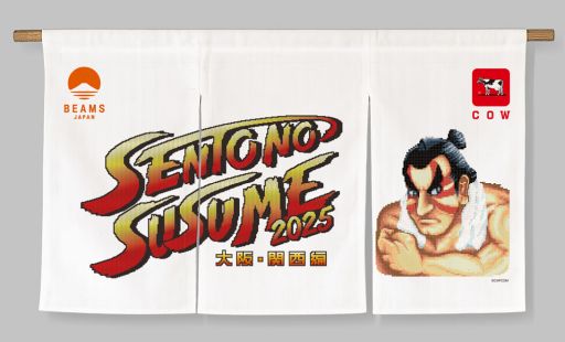 ꡼ No.002 | ֥ȥ꡼ȥեIIפΥɥĤᥤ󥭥ˤΥ2025 塦ԡס87鳫