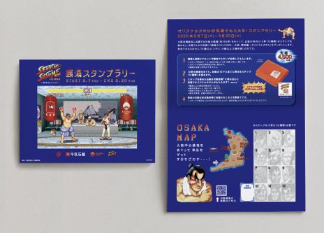 ꡼ No.005 | ֥ȥ꡼ȥեIIפΥɥĤᥤ󥭥ˤΥ2025 塦ԡס87鳫