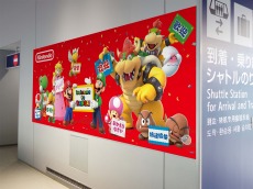 ���������꡼ No.006�Υ���ͥ������ / ǤŷƲ�Υ������θ����ڡ�����Nintendo Check In�פ�6��23���˴�����ݶ����ǥ����ץ󡣥ޥꥪ�Ȥλ��Ʋ��»�