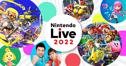 画像ギャラリー No.002のサムネイル画像 / 「Nintendo Live 2022」,Day1メインステージの模様を配信中。“Nintendo Live クイズ”に参加すると,オリジナル壁紙をプレゼント