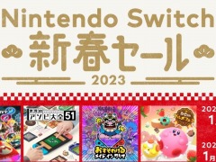 「マリオカート8 デラックス」や「メトロイド ドレッド」も対象に。“Nintendo Switch 新春セール”が2023年1月1日よりスタート