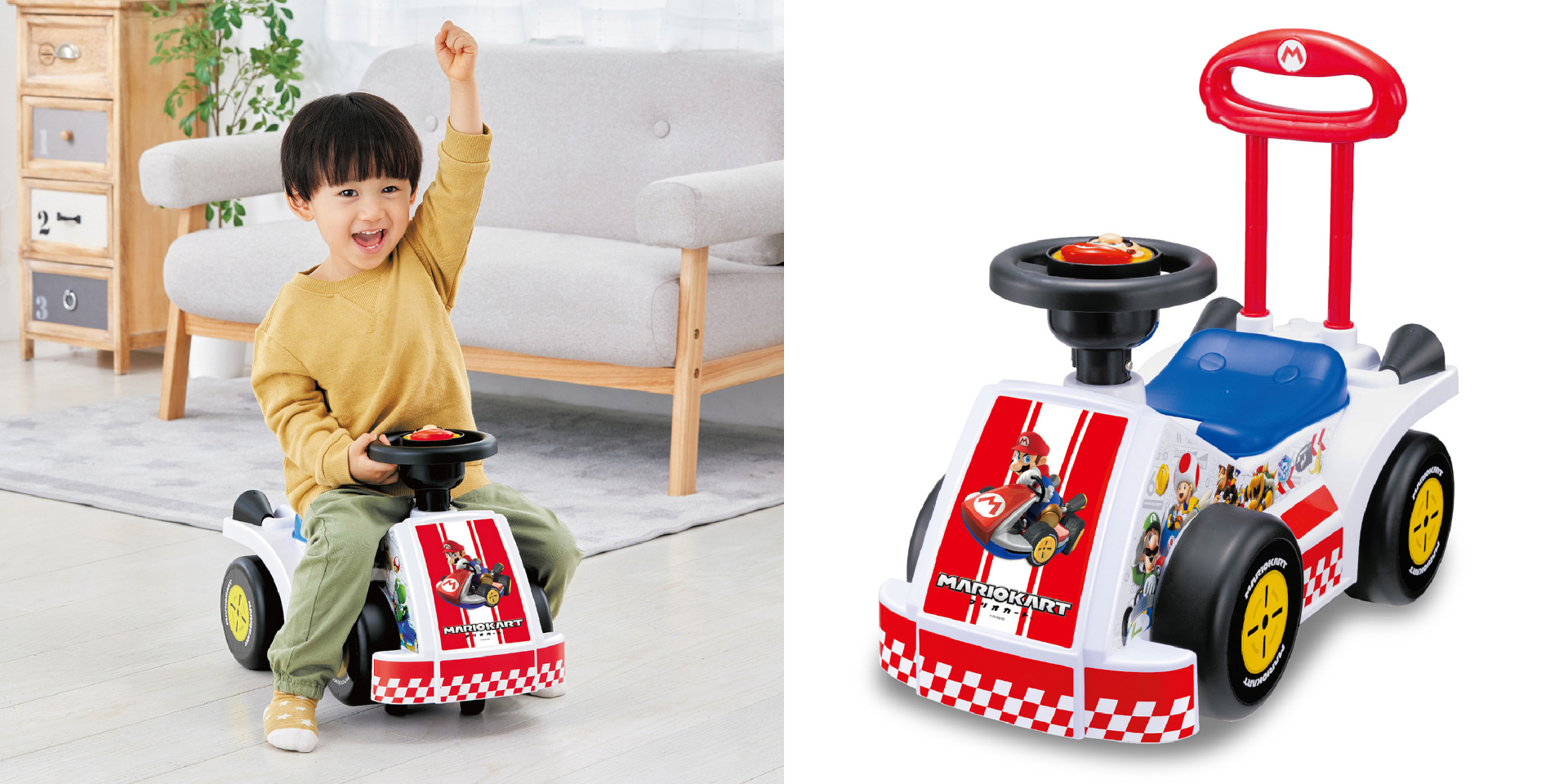 マリオカート型の乗用玩具「Let's-a-Go! マリオカート はじめて マリオカート型の乗用玩具「Let's-a-Go! マリオカート はじめて