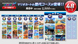 ꡼ No.037 | ֥ޥꥪ8 ǥåסɲåѥ5Ƥ7121000ۿΥܥɤޤ8о