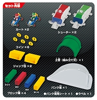 画像ギャラリー No.014のサムネイル画像 / ドリフト走行する「マリオカート」のトミカが3月中旬に発売決定。「マリオカート8デラックス」からマリオ,ルイージ,ヨッシーをラインナップ