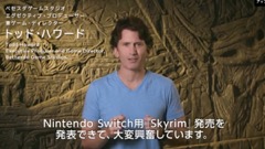 画像ギャラリー No.001のサムネイル画像 / Nintendo Switch向け「The Elder Scrolls V:Skyrim」の発売をベセスダゲームスタジオが発表。リリース時期は2017年秋以降か