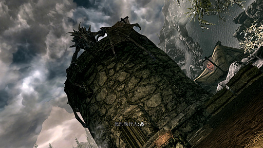 Nintendo Switch版 The Elder Scrolls V Skyrim で 素晴らしき世界の魅力を再確認した