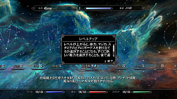 画像ギャラリー No.007のサムネイル画像 / Nintendo Switch版「The Elder Scrolls V: Skyrim」で,素晴らしき世界の魅力を再確認した