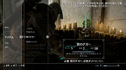 画像ギャラリー No.013のサムネイル画像 / Nintendo Switch版「The Elder Scrolls V: Skyrim」で,素晴らしき世界の魅力を再確認した