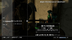 画像ギャラリー No.014のサムネイル画像 / Nintendo Switch版「The Elder Scrolls V: Skyrim」で,素晴らしき世界の魅力を再確認した