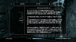 画像ギャラリー No.016のサムネイル画像 / Nintendo Switch版「The Elder Scrolls V: Skyrim」で,素晴らしき世界の魅力を再確認した
