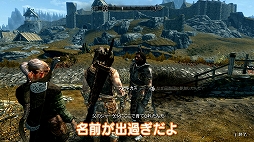 画像ギャラリー No.002のサムネイル画像 / トータルテンボスの藤田さん,巨人とドラゴンに挑む。Web番組「ちゃぶ台アフロ スカイリム編」の最終回が公開