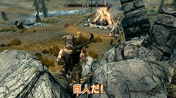 画像ギャラリー No.003のサムネイル画像 / トータルテンボスの藤田さん,巨人とドラゴンに挑む。Web番組「ちゃぶ台アフロ スカイリム編」の最終回が公開