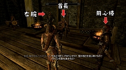 画像ギャラリー No.005のサムネイル画像 / トータルテンボスの藤田さん,巨人とドラゴンに挑む。Web番組「ちゃぶ台アフロ スカイリム編」の最終回が公開