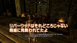 画像ギャラリー No.006のサムネイル画像 / トータルテンボスの藤田さん,巨人とドラゴンに挑む。Web番組「ちゃぶ台アフロ スカイリム編」の最終回が公開