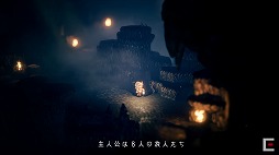 ꡼ No.004 | TGS 2017ϡProject OCTOPATH TRAVELERפ¸ε󤬽鸫ץ쥤˥åߥ֡ǤΥ٥Ȥݡ