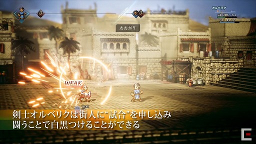 ꡼ No.013 | TGS 2017ϡProject OCTOPATH TRAVELERפ¸ε󤬽鸫ץ쥤˥åߥ֡ǤΥ٥Ȥݡ