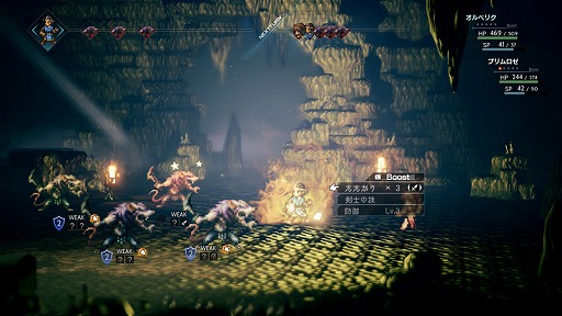 ꡼ No.014 | TGS 2017ϡProject OCTOPATH TRAVELERפ¸ε󤬽鸫ץ쥤˥åߥ֡ǤΥ٥Ȥݡ