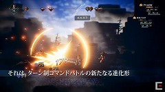 ꡼ No.016 | TGS 2017ϡProject OCTOPATH TRAVELERפ¸ε󤬽鸫ץ쥤˥åߥ֡ǤΥ٥Ȥݡ