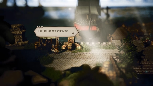 ꡼ No.010 | OCTOPATH TRAVELERפȯ2018ǯ713˷ꡣ͸ȥ쥵ȥե