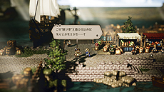꡼ No.005Υͥ / OCTOPATH TRAVELERסҲ4Ԥ䴰롤ϥ󥤥åȤȥƥꥪξܺ٤䡤եɥޥɡƻסּƻפʤɤξ󤬸