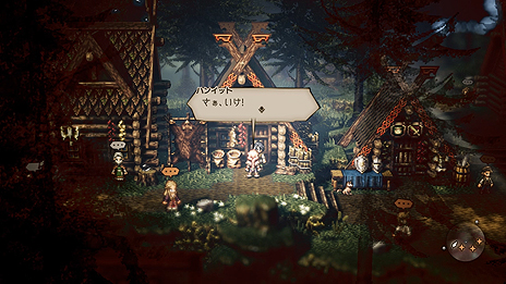 ꡼ No.009Υͥ / OCTOPATH TRAVELERסҲ4Ԥ䴰롤ϥ󥤥åȤȥƥꥪξܺ٤䡤եɥޥɡƻסּƻפʤɤξ󤬸