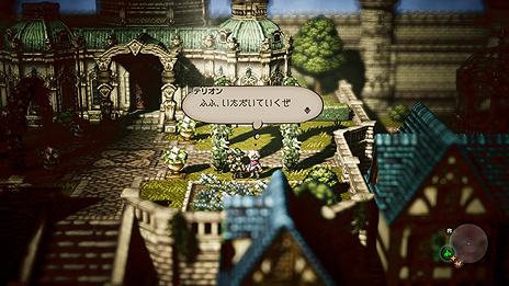 ꡼ No.014Υͥ / OCTOPATH TRAVELERסҲ4Ԥ䴰롤ϥ󥤥åȤȥƥꥪξܺ٤䡤եɥޥɡƻסּƻפʤɤξ󤬸