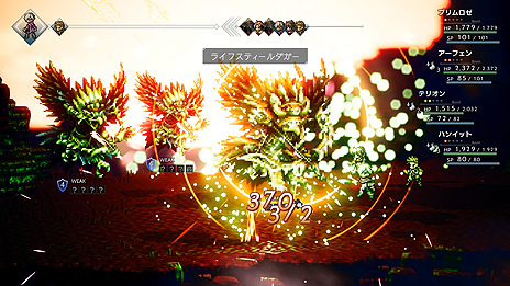 ꡼ No.015Υͥ / OCTOPATH TRAVELERסҲ4Ԥ䴰롤ϥ󥤥åȤȥƥꥪξܺ٤䡤եɥޥɡƻסּƻפʤɤξ󤬸