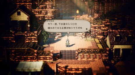 OCTOPATH TRAVELERסؼԤμ͸饹ȿμ͸եꥢҲ𤹤ư褬Ʈθͭ