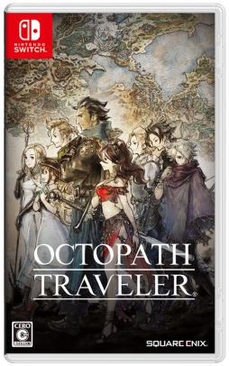 Octopath Traveler の第1章を3時間自由に遊べる体験版が配信開始 セーブデータの引き継ぎも可能