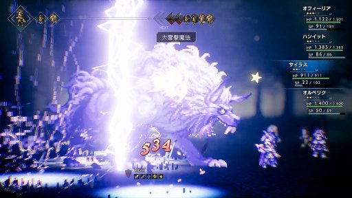 ꡼ No.030 | OCTOPATH TRAVELERץӥ塼Ϥɷ㤹ɽȥ󥰤ʥХȥ롤Ƽͳ٤ι⤤ʤǤʤ