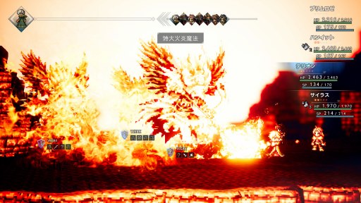 画像ギャラリー No.003のサムネイル画像 / 8人の主人公が織り成す物語。Nintendo Switch用RPG「OCTOPATH TRAVELER」が本日発売。TVCM第2弾を公開