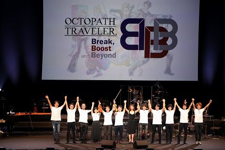 画像ギャラリー No.010のサムネイル画像 / 「OCTOPATH TRAVELER Break, Boost and Beyond」をレポート。アレンジアルバムの楽曲に加え,新アレンジ曲がお披露目に