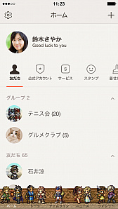 画像ギャラリー No.005のサムネイル画像 / 「OCTOPATH TRAVELER」の「LINEクリエイターズスタンプ&着せ替え」が配信開始