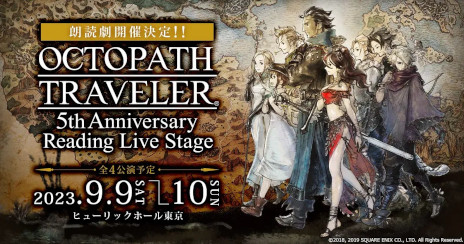 ꡼ No.001Υͥ / OCTOPATH TRAVELER5ǯǰϯɷΥ㥹ȤϥƱ8̾2