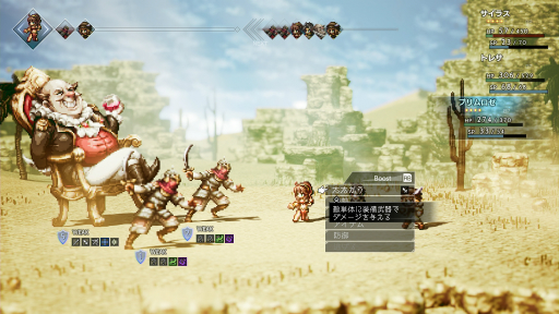 ꡼ No.009 | OCTOPATH TRAVELER5ǯǰɥåȳRPGο򼨤̥Ϥƿ٤ꤷ